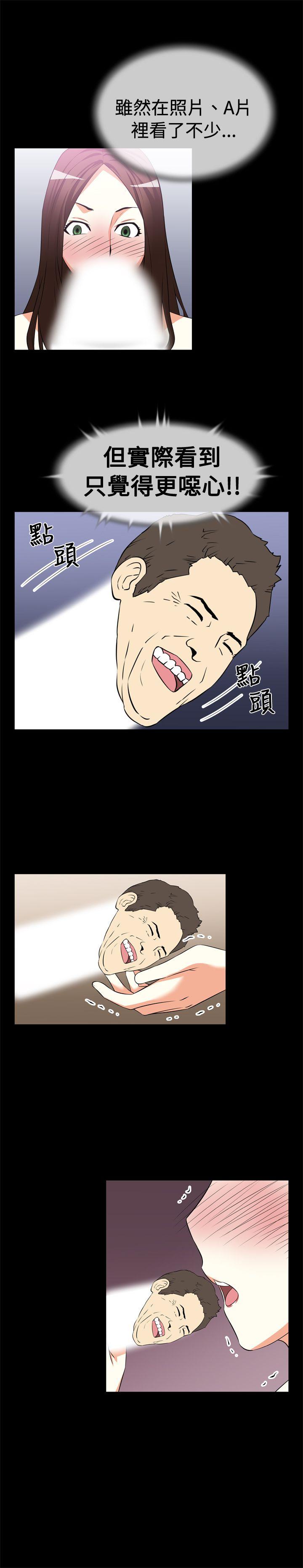 [韩国漫画] 恋爱辅助器 剧情,巨乳大奶#[12P]-2