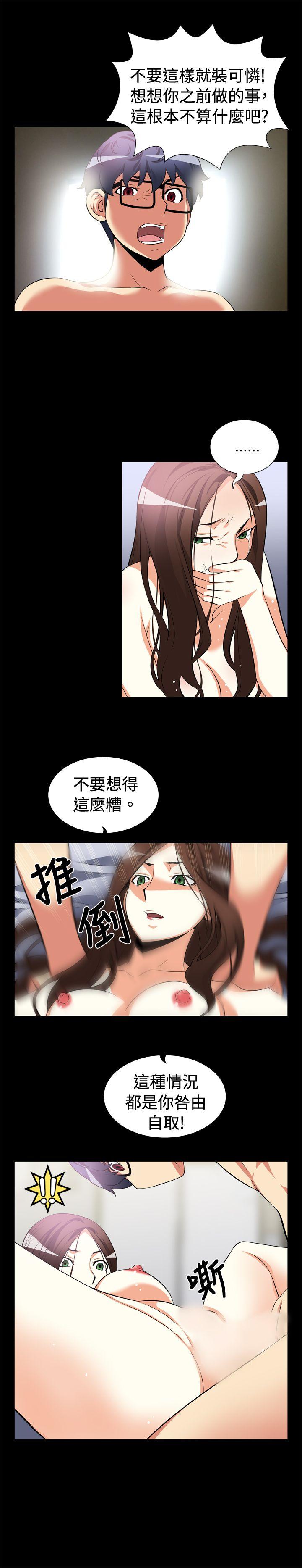 [韩国漫画] 恋爱辅助器 剧情,巨乳大奶#[12P]-6