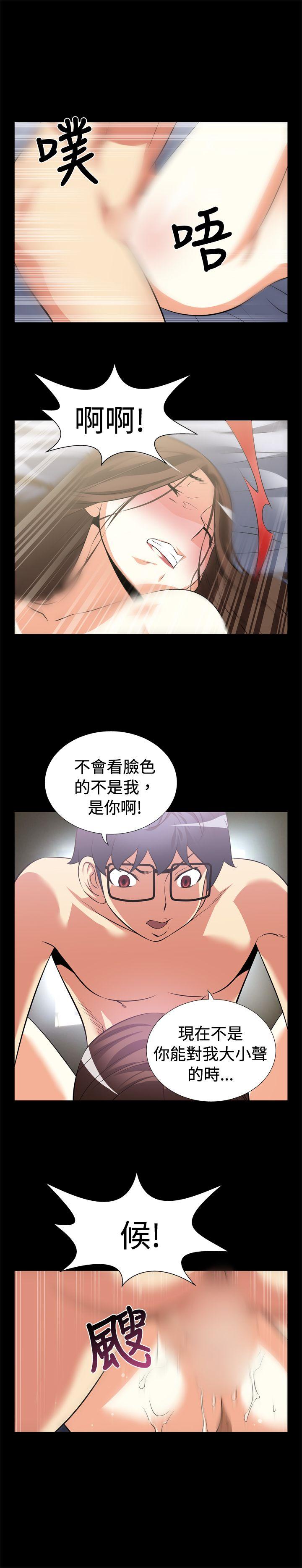 [韩国漫画] 恋爱辅助器 剧情,巨乳大奶#[12P]-8