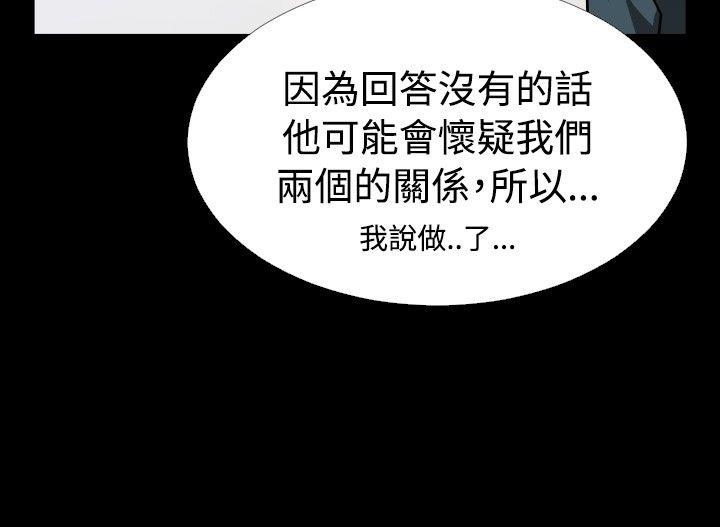 [韩国漫画] 恋爱辅助器 剧情,巨乳大奶#[33P]-14
