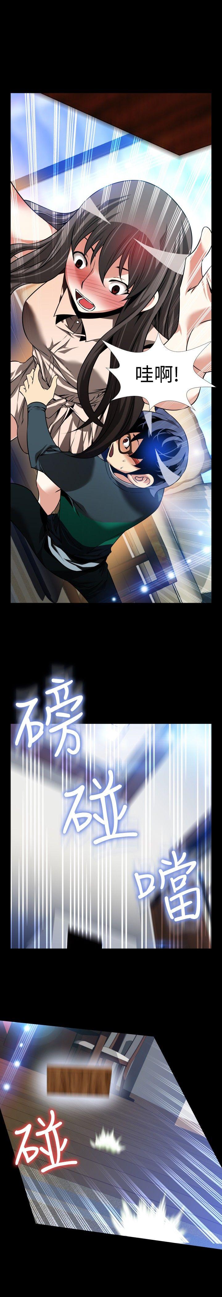 [韩国漫画] 恋爱辅助器 剧情,巨乳大奶#[33P]-19