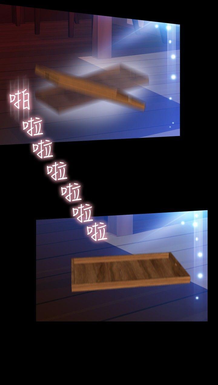 [韩国漫画] 恋爱辅助器 剧情,巨乳大奶#[33P]-20