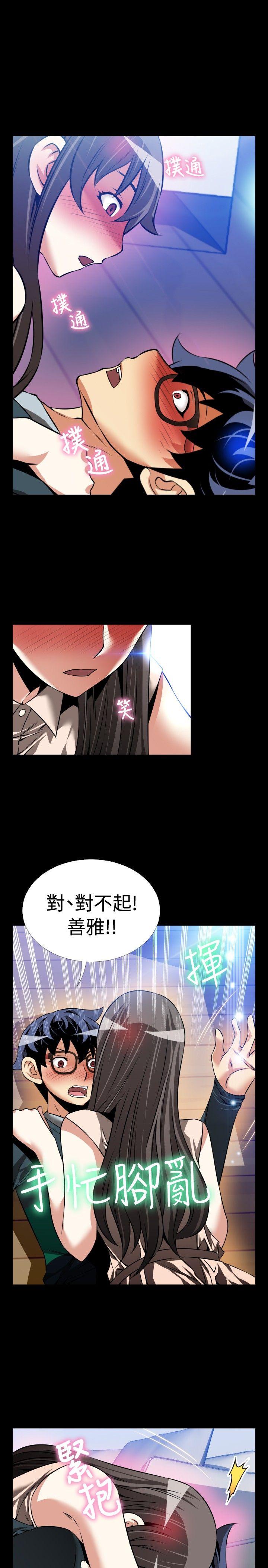 [韩国漫画] 恋爱辅助器 剧情,巨乳大奶#[33P]-23