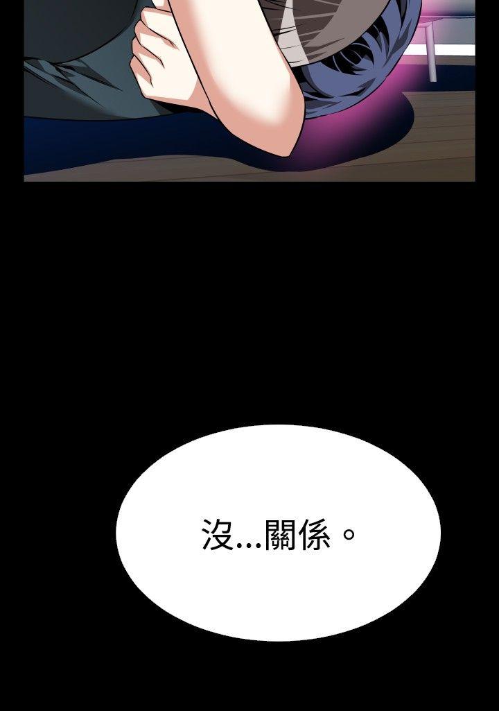 [韩国漫画] 恋爱辅助器 剧情,巨乳大奶#[33P]-24