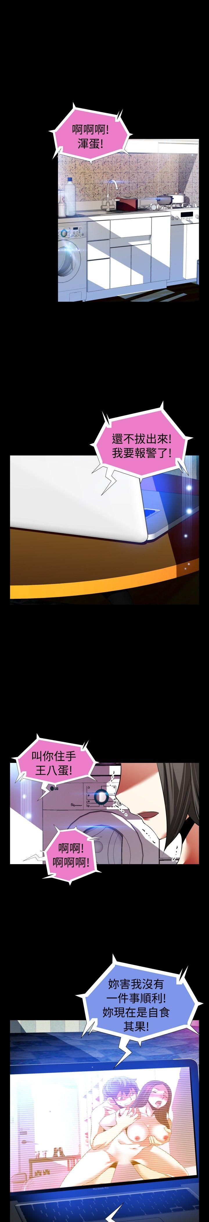 [韩国漫画] 恋爱辅助器 剧情,巨乳大奶#[33P]-29