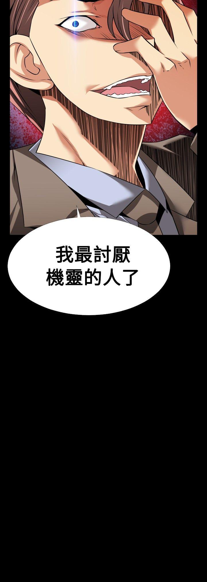 [韩国漫画] 恋爱辅助器 剧情,巨乳大奶#[33P]-4