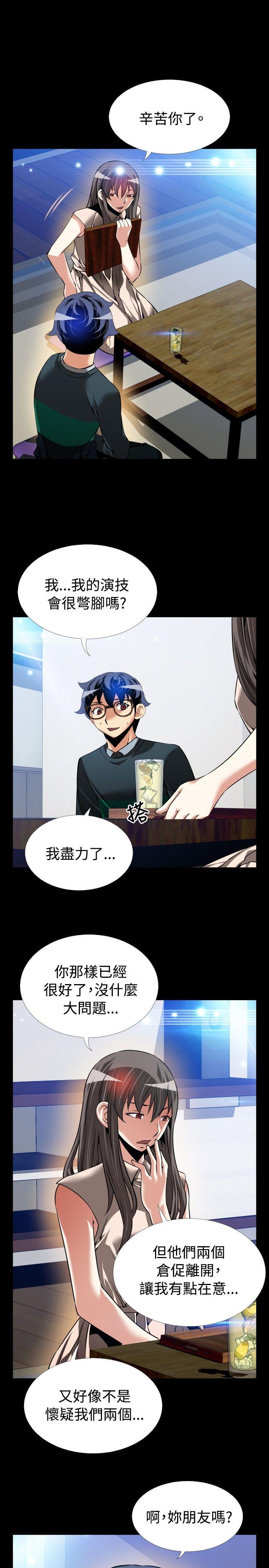 [韩国漫画] 恋爱辅助器 剧情,巨乳大奶#[33P]-7