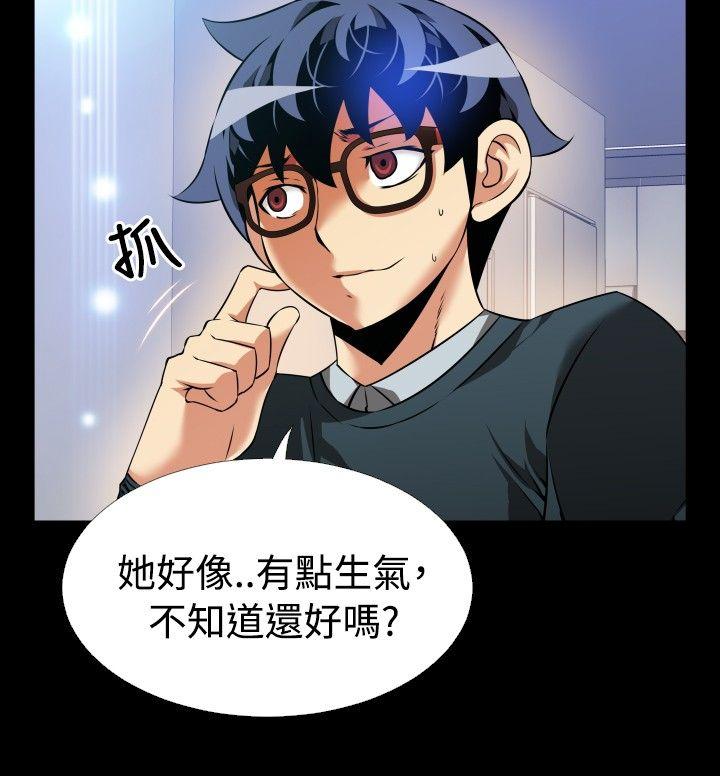 [韩国漫画] 恋爱辅助器 剧情,巨乳大奶#[33P]-8