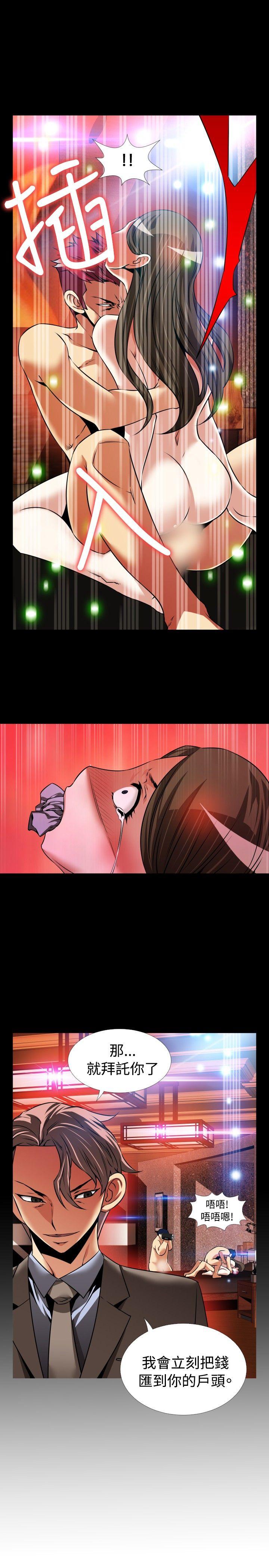 [韩国漫画] 恋爱辅助器 剧情,巨乳大奶#[32P]-17