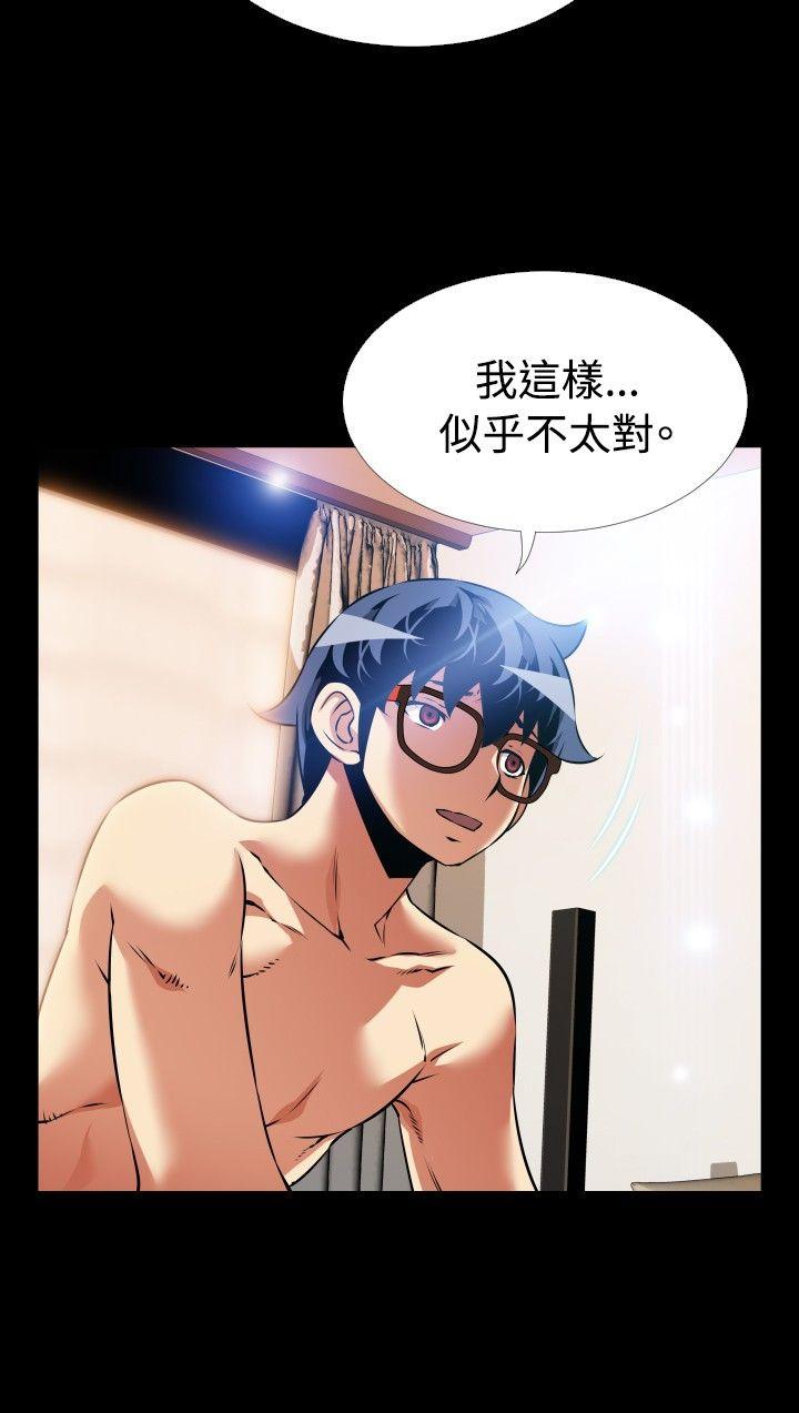 [韩国漫画] 恋爱辅助器 剧情,巨乳大奶#[32P]-24