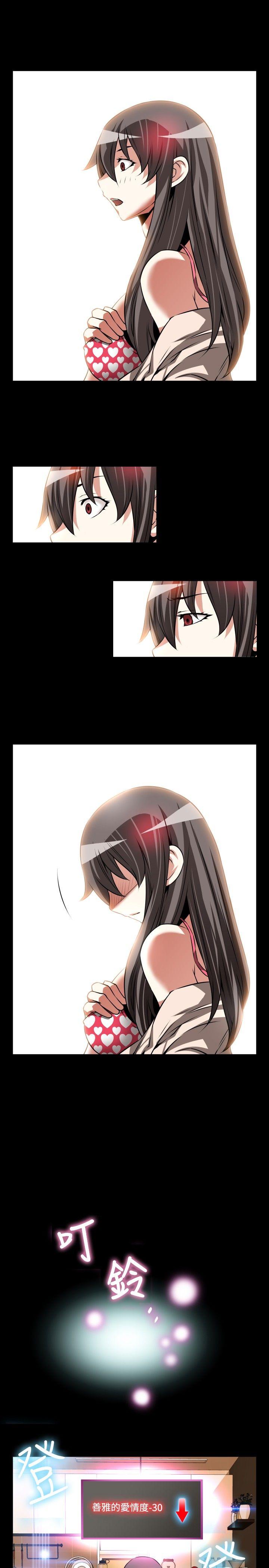 [韩国漫画] 恋爱辅助器 剧情,巨乳大奶#[32P]-25