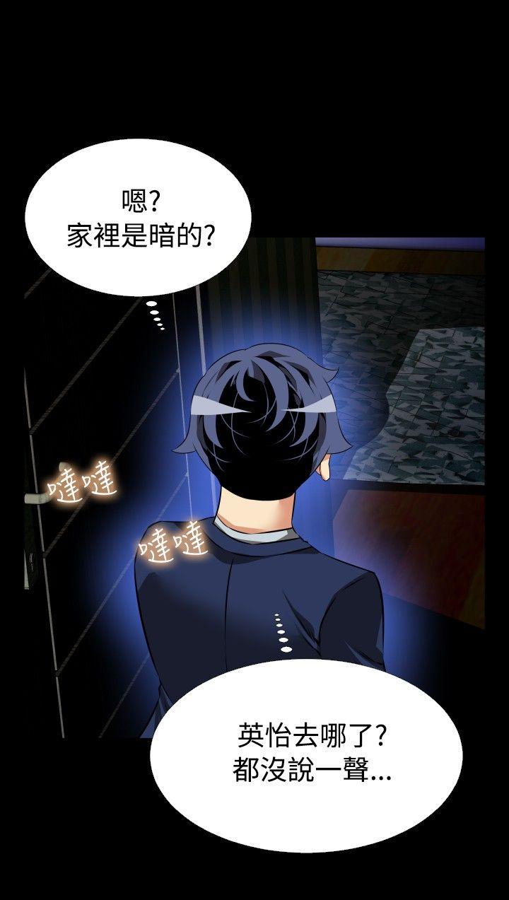 [韩国漫画] 恋爱辅助器 剧情,巨乳大奶#[32P]-29