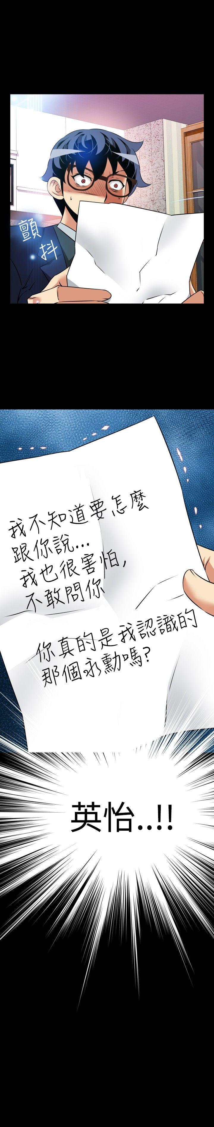 [韩国漫画] 恋爱辅助器 剧情,巨乳大奶#[32P]-32