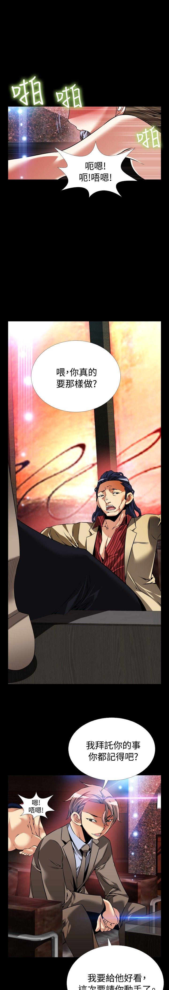 [韩国漫画] 恋爱辅助器 剧情,巨乳大奶#[32P]-7