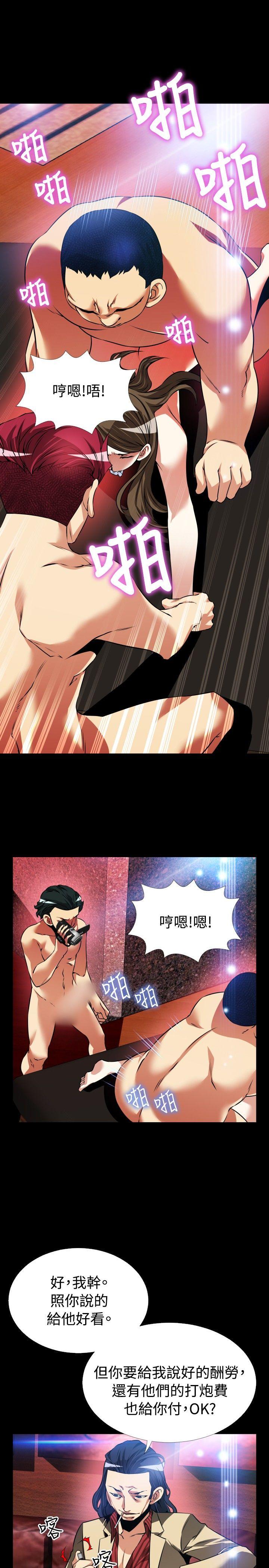 [韩国漫画] 恋爱辅助器 剧情,巨乳大奶#[32P]-9