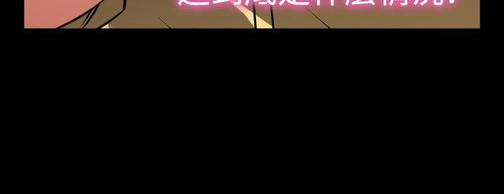 [韩国漫画] 恋爱辅助器 剧情,巨乳大奶#[35P]-12