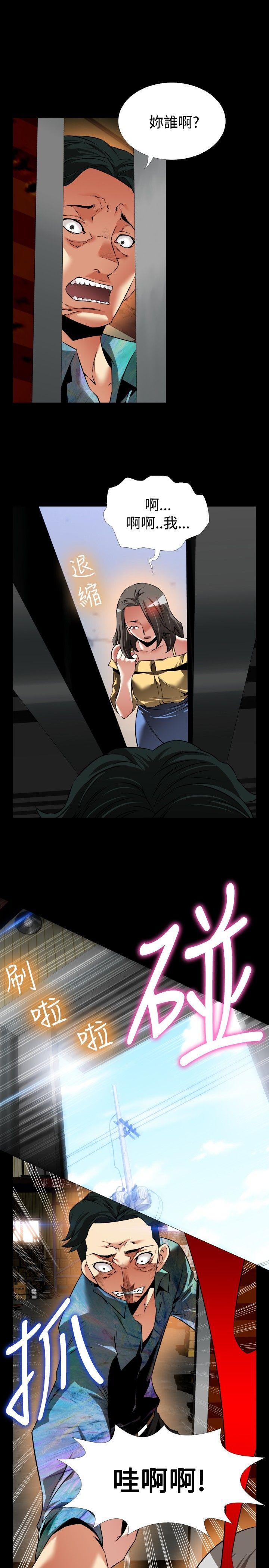 [韩国漫画] 恋爱辅助器 剧情,巨乳大奶#[35P]-15