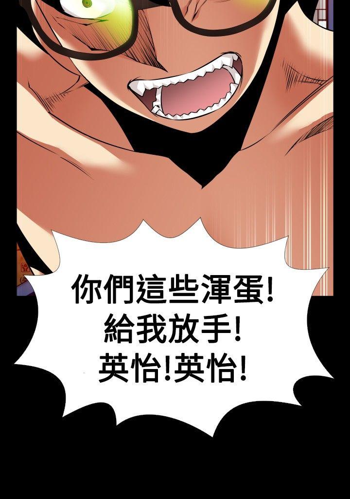 [韩国漫画] 恋爱辅助器 剧情,巨乳大奶#[35P]-20