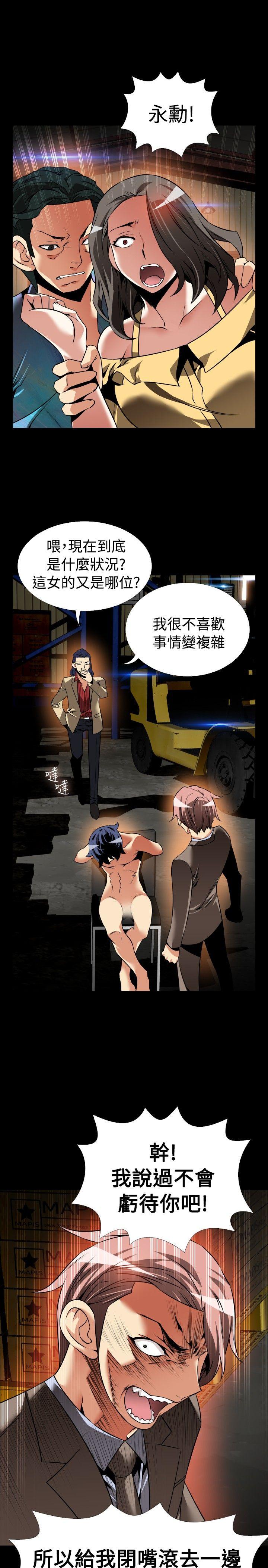 [韩国漫画] 恋爱辅助器 剧情,巨乳大奶#[35P]-27