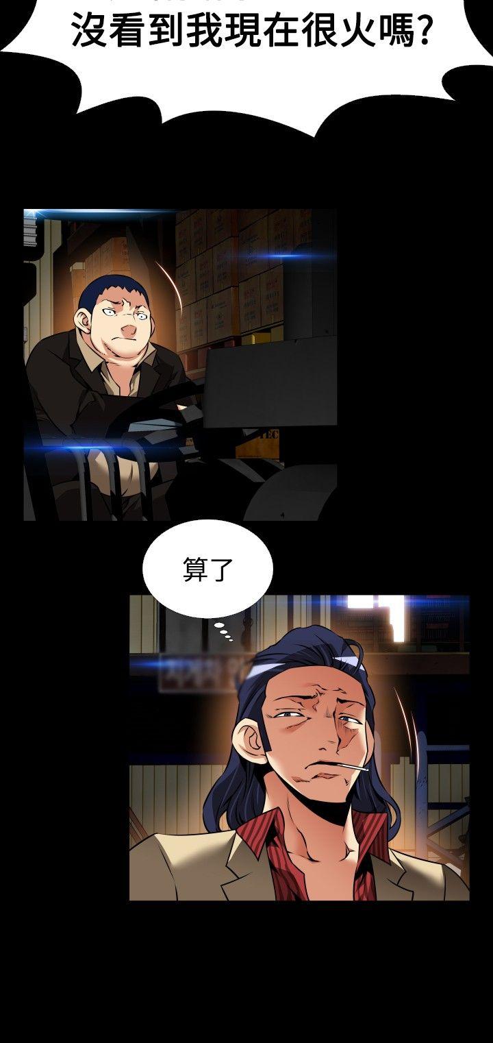 [韩国漫画] 恋爱辅助器 剧情,巨乳大奶#[35P]-28