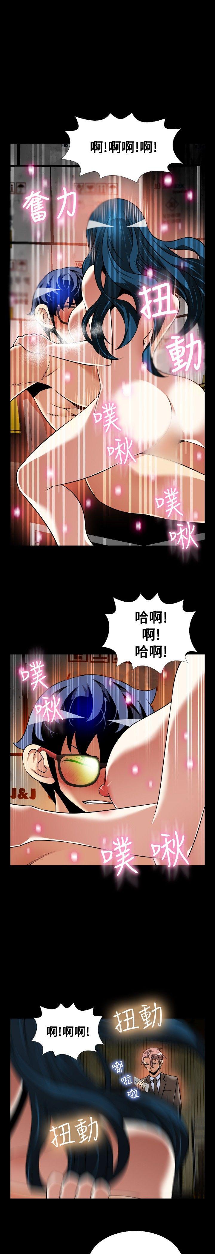 [韩国漫画] 恋爱辅助器 剧情,巨乳大奶#[35P]-3