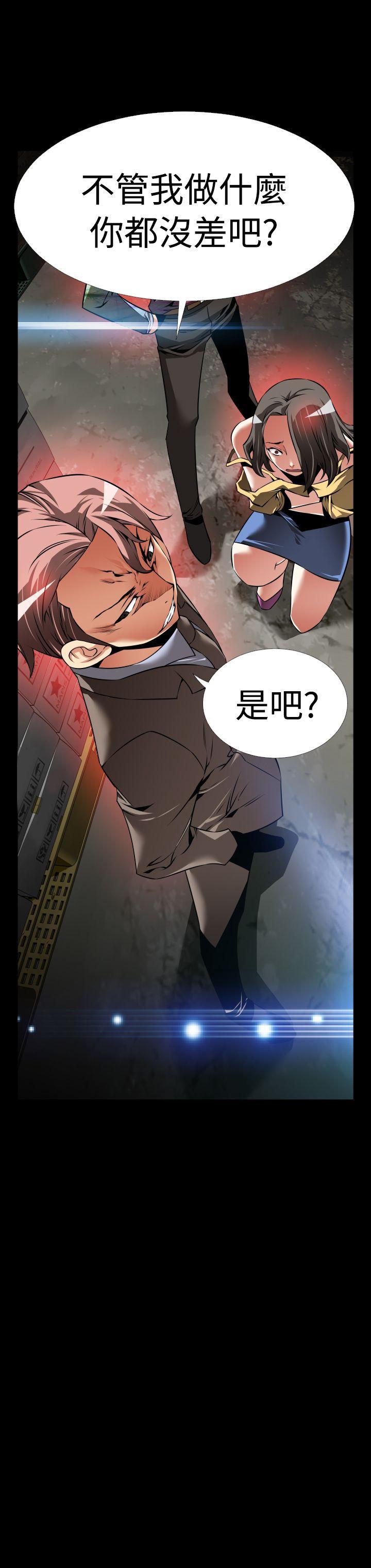 [韩国漫画] 恋爱辅助器 剧情,巨乳大奶#[35P]-35