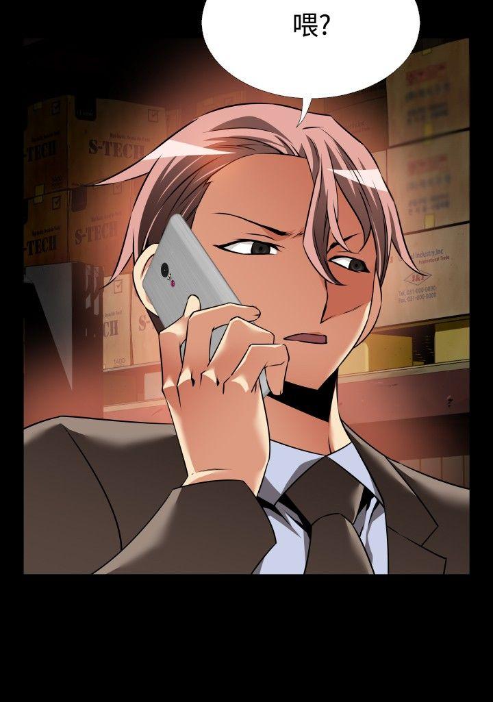 [韩国漫画] 恋爱辅助器 剧情,巨乳大奶#[35P]-4