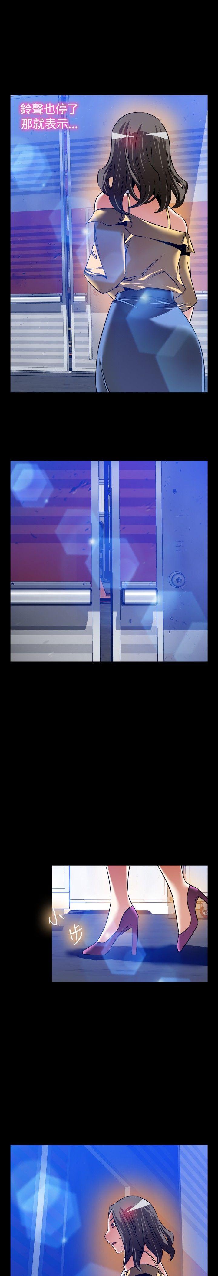 [韩国漫画] 恋爱辅助器 剧情,巨乳大奶#[35P]-7