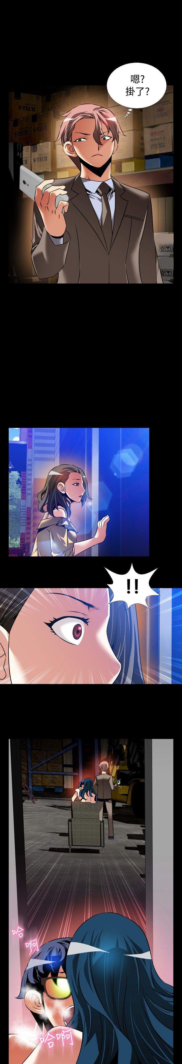 [韩国漫画] 恋爱辅助器 剧情,巨乳大奶#[35P]-9