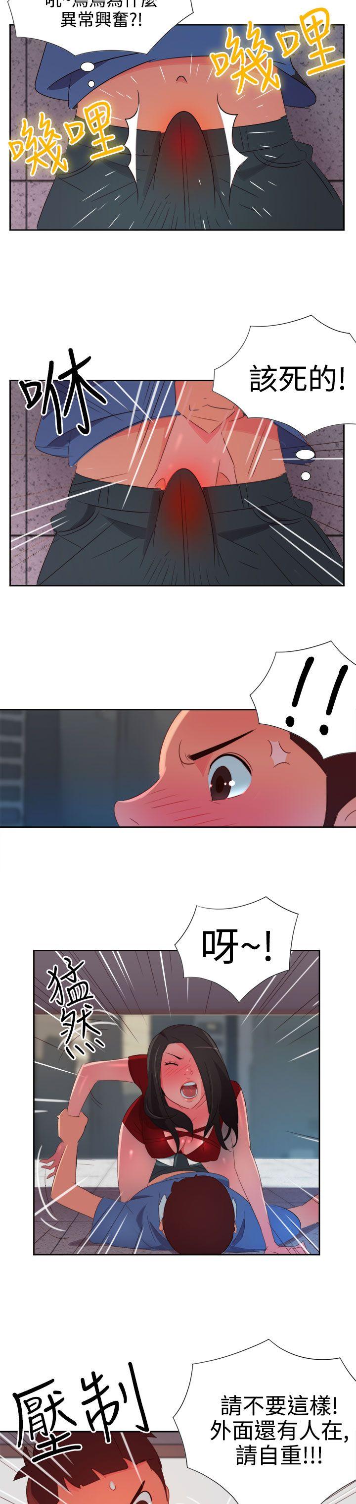 [韩国漫画] 情欲灵药 爱情,熟女人妻,巨乳大奶#[20P]-11