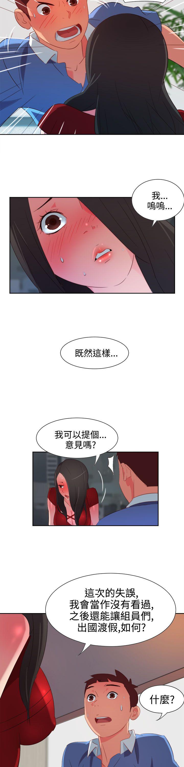 [韩国漫画] 情欲灵药 爱情,熟女人妻,巨乳大奶#[20P]-12