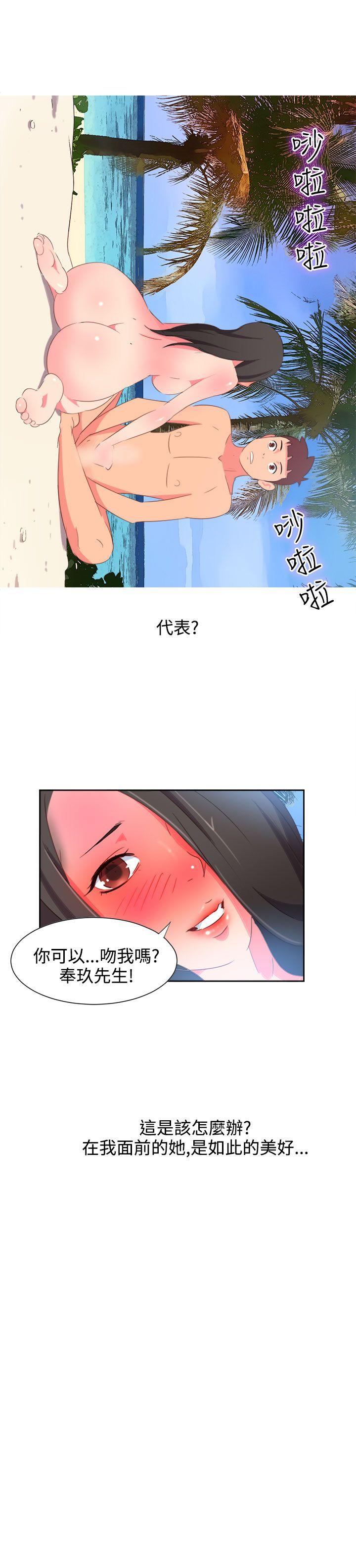 [韩国漫画] 情欲灵药 爱情,熟女人妻,巨乳大奶#[20P]-20