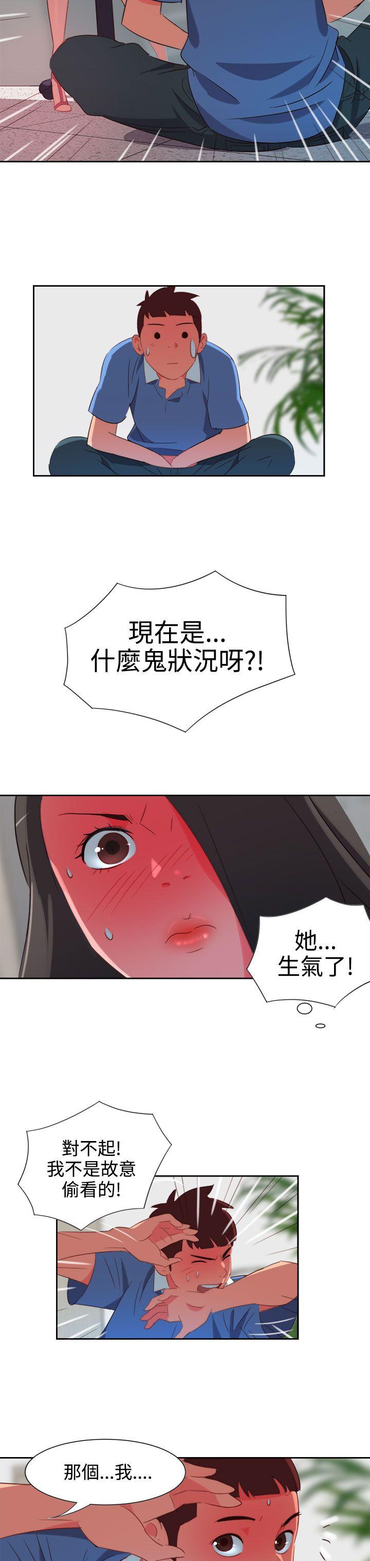 [韩国漫画] 情欲灵药 爱情,熟女人妻,巨乳大奶#[20P]-3