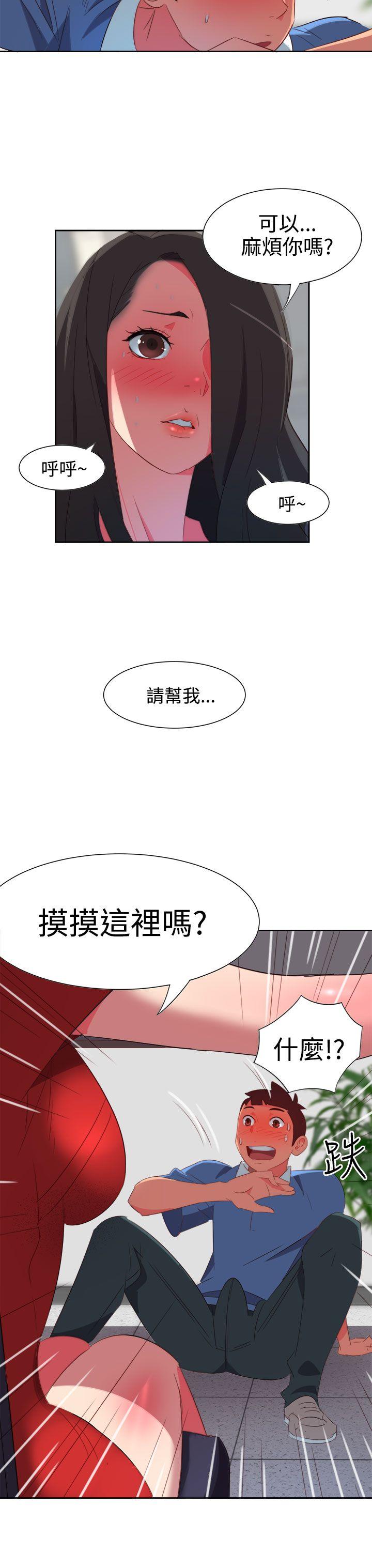 [韩国漫画] 情欲灵药 爱情,熟女人妻,巨乳大奶#[20P]-4