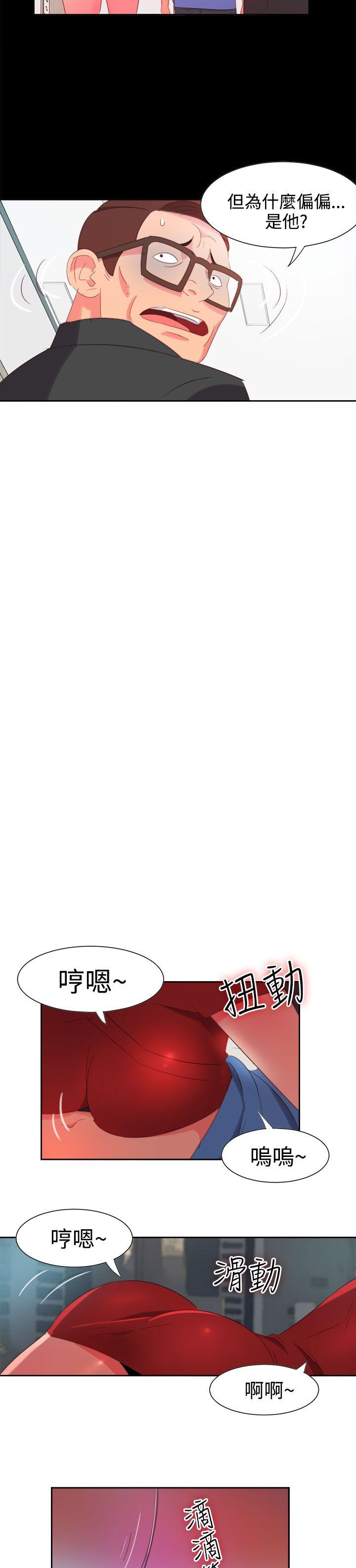 [韩国漫画] 情欲灵药 爱情,熟女人妻,巨乳大奶#[20P]-6