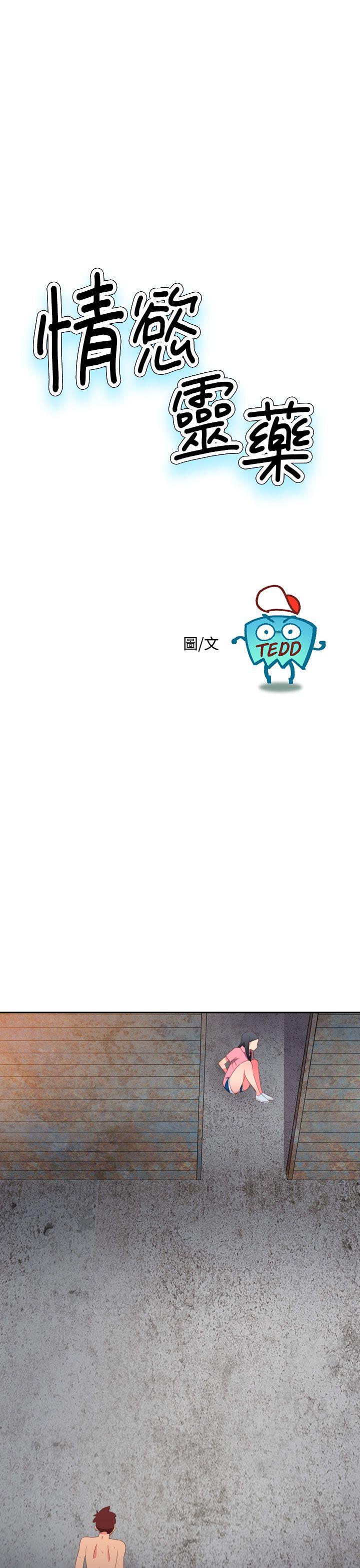 [韩国漫画] 情欲灵药 爱情,熟女人妻,巨乳大奶#[22P]-1