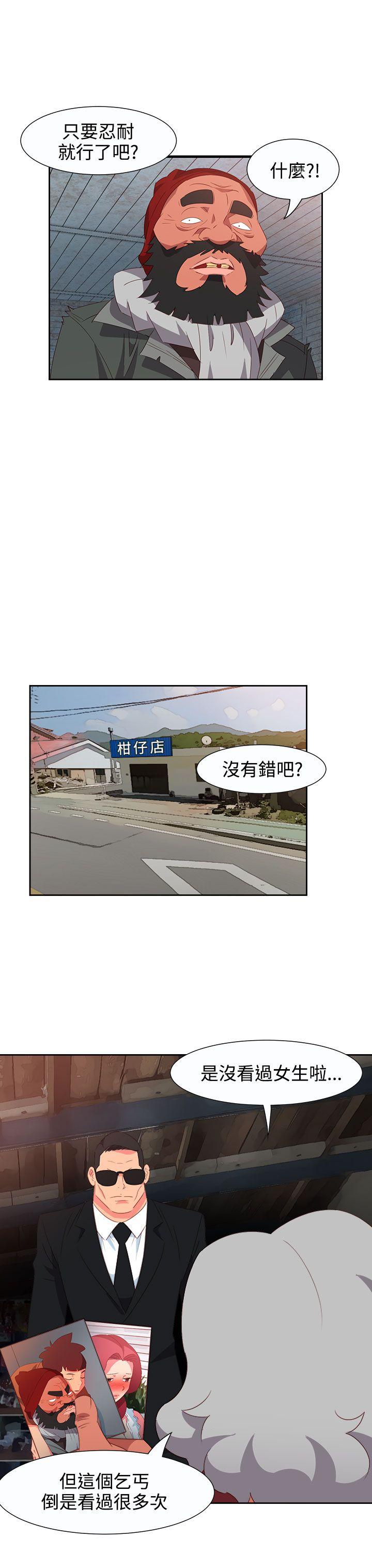 [韩国漫画] 情欲灵药 爱情,熟女人妻,巨乳大奶#[22P]-11