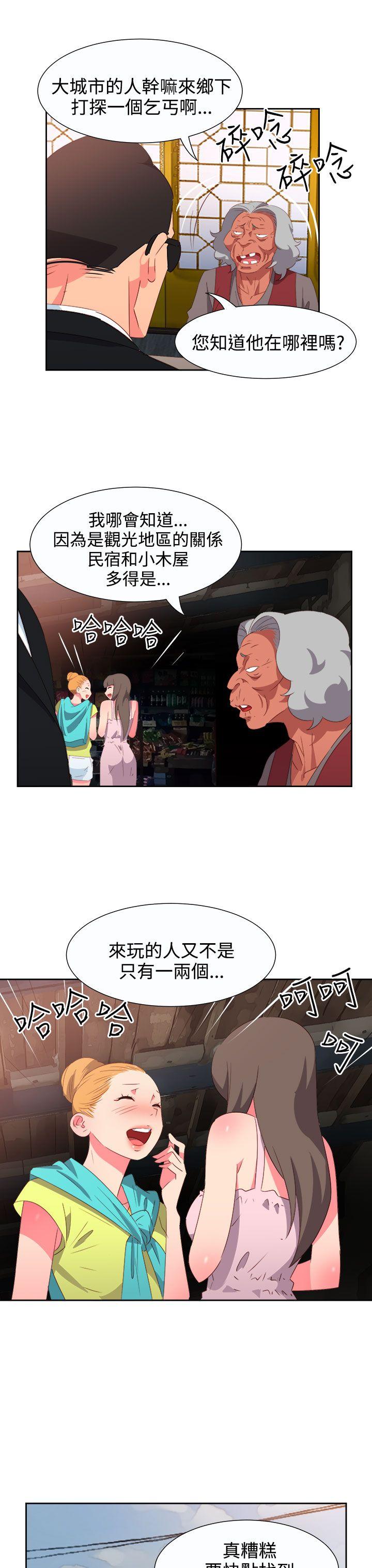 [韩国漫画] 情欲灵药 爱情,熟女人妻,巨乳大奶#[22P]-12