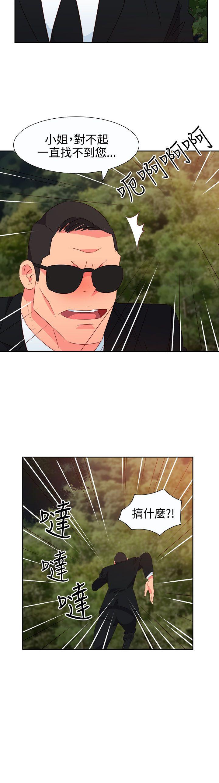 [韩国漫画] 情欲灵药 爱情,熟女人妻,巨乳大奶#[22P]-16