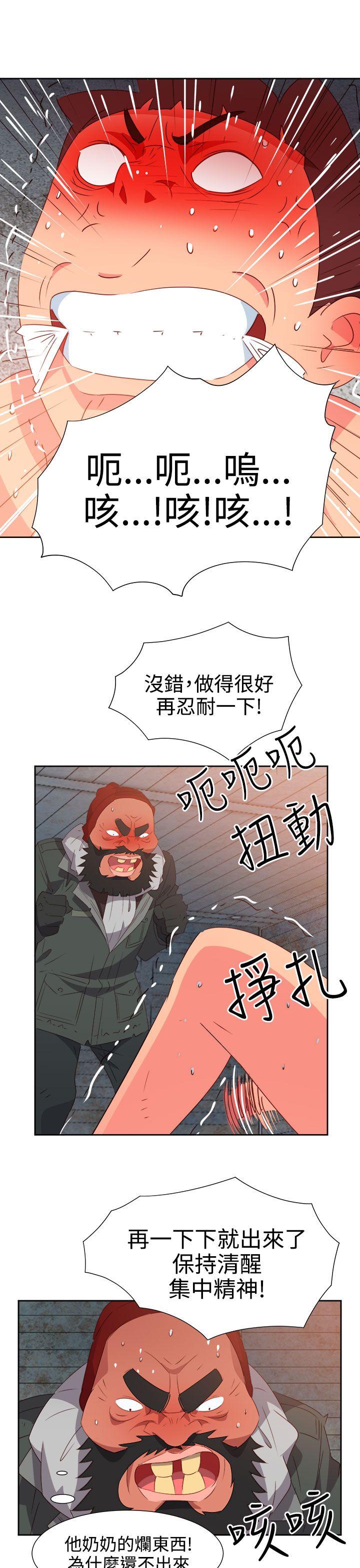 [韩国漫画] 情欲灵药 爱情,熟女人妻,巨乳大奶#[22P]-17