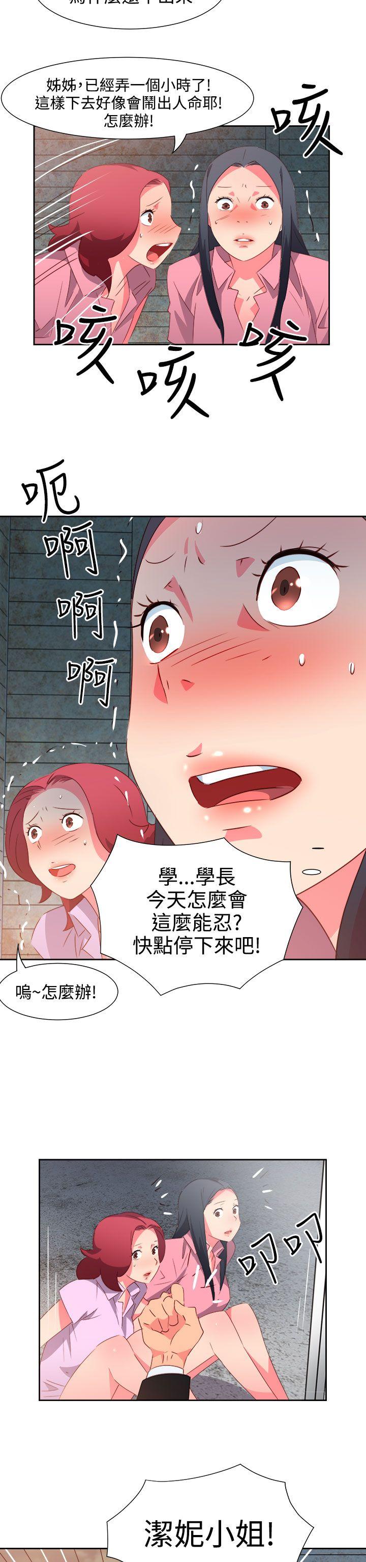 [韩国漫画] 情欲灵药 爱情,熟女人妻,巨乳大奶#[22P]-18