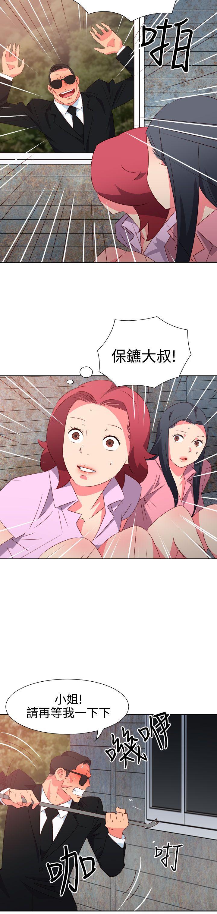 [韩国漫画] 情欲灵药 爱情,熟女人妻,巨乳大奶#[22P]-19