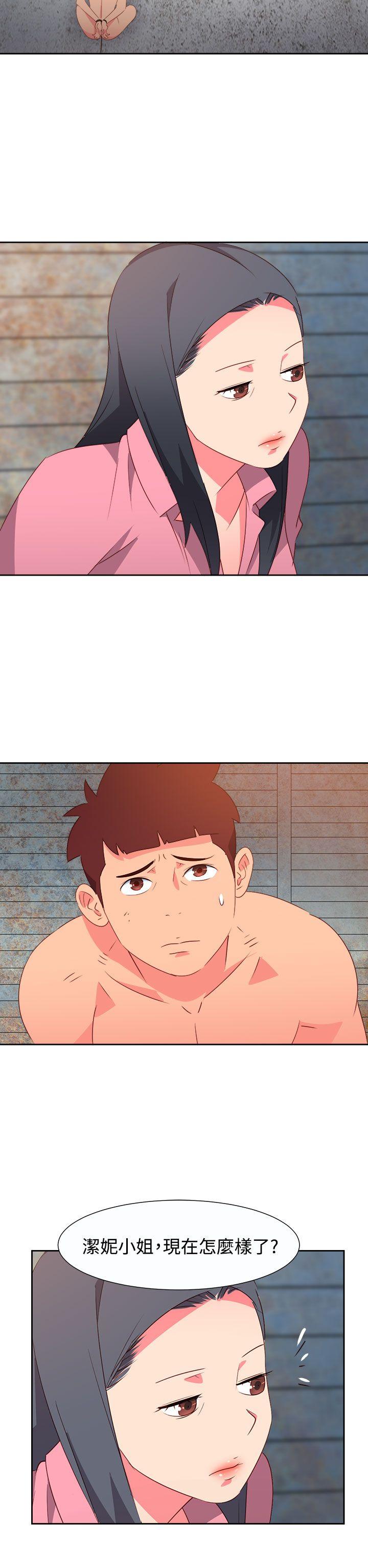 [韩国漫画] 情欲灵药 爱情,熟女人妻,巨乳大奶#[22P]-2