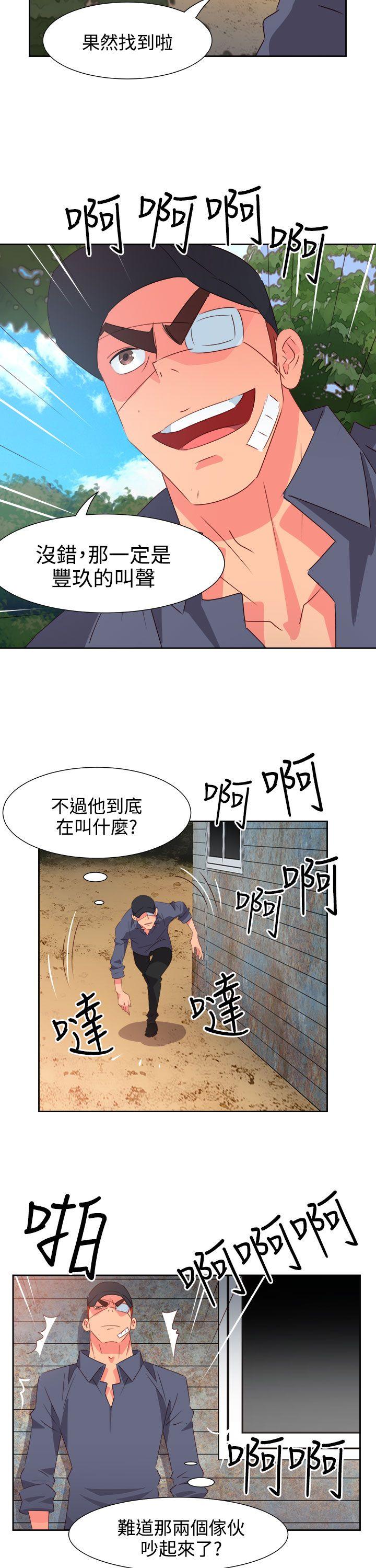 [韩国漫画] 情欲灵药 爱情,熟女人妻,巨乳大奶#[22P]-21