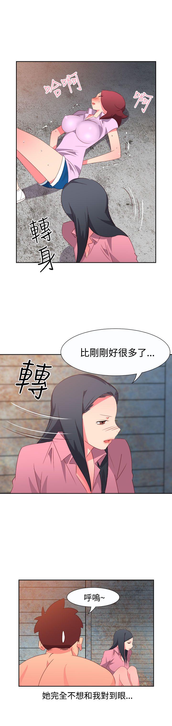 [韩国漫画] 情欲灵药 爱情,熟女人妻,巨乳大奶#[22P]-3