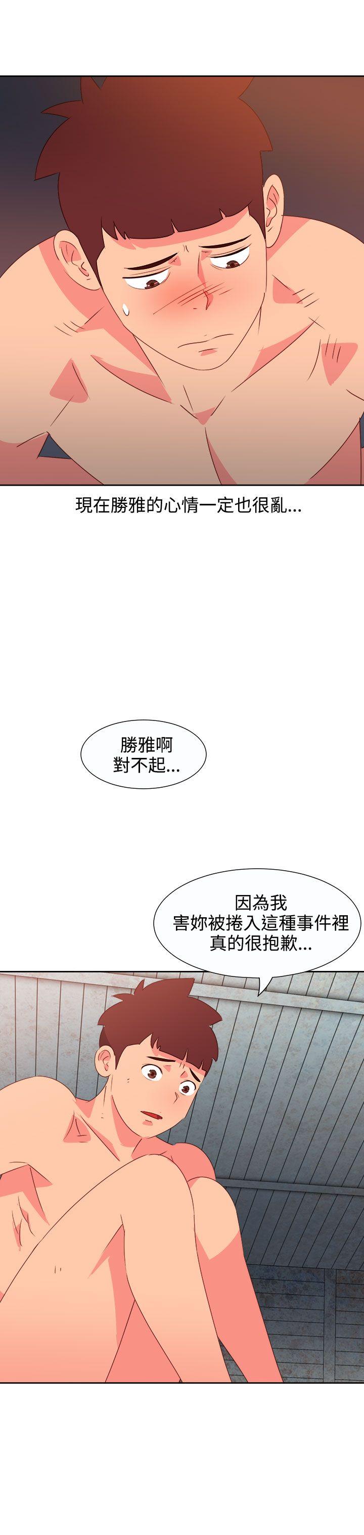 [韩国漫画] 情欲灵药 爱情,熟女人妻,巨乳大奶#[22P]-4