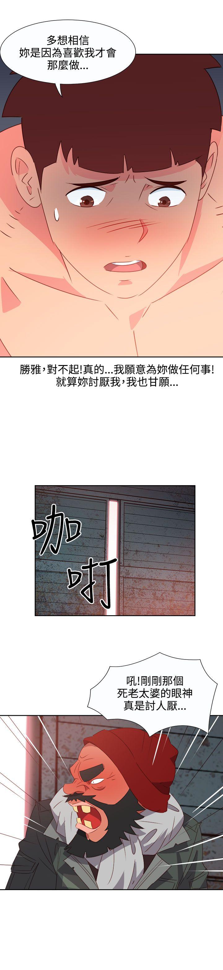 [韩国漫画] 情欲灵药 爱情,熟女人妻,巨乳大奶#[22P]-9
