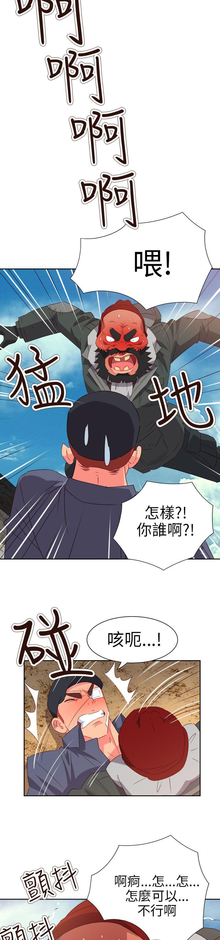 [韩国漫画] 情欲灵药 爱情,熟女人妻,巨乳大奶#[23P]-10