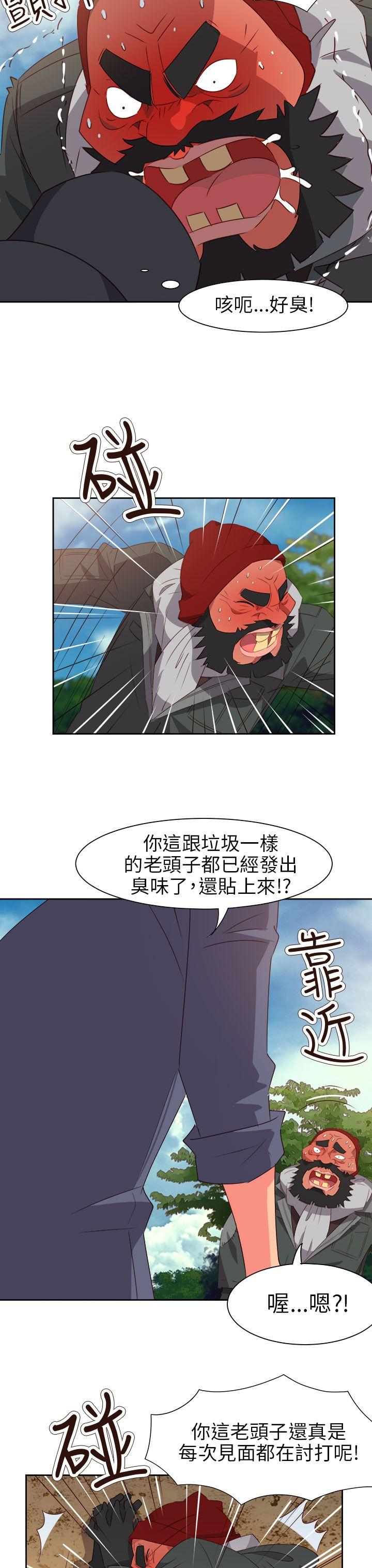 [韩国漫画] 情欲灵药 爱情,熟女人妻,巨乳大奶#[23P]-11