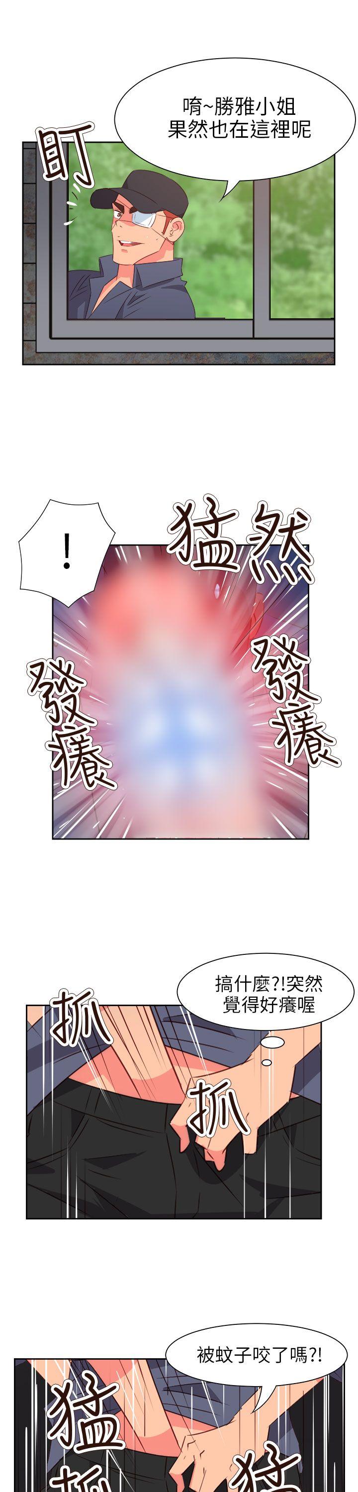 [韩国漫画] 情欲灵药 爱情,熟女人妻,巨乳大奶#[23P]-13